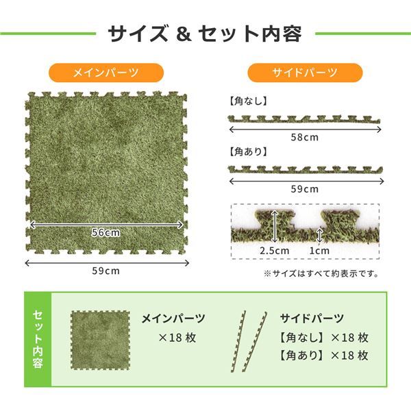 芝生風 ジョイントマット フロアマット 約60×60×0.8cm 18枚入 9枚組×2個 ホットカーペット対応 防音 室内 シーヴァ リビング代引NG