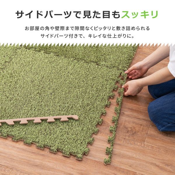 芝生風 ジョイントマット フロアマット 約60×60×0.8cm 36枚入 9枚組×4個 ホットカーペット対応 防音 室内 シーヴァ リビング代引NG