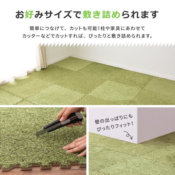 芝生風 ジョイントマット フロアマット 約60×60×0.8cm 36枚入 9枚組×4個 ホットカーペット対応 防音 室内 シーヴァ リビング代引NG