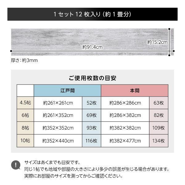 〔72枚入〕 フロアタイル 床材 6畳分 約91.4×15.2cm グレー ウッド調 置くだけ 接着剤不要 吸着タイプ カット可 すべり止め付き お手入れ簡単 木目 DIY 賃貸 リフォーム リメイク代引NG