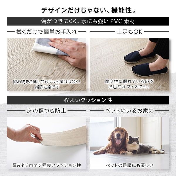 〔72枚入〕 フロアタイル 床材 6畳分 約91.4×15.2cm ホワイト ウッド調 置くだけ 接着剤不要 吸着タイプ カット可 すべり止め付き お手入れ簡単 木目 DIY 賃貸 リフォーム リメイク代引NG
