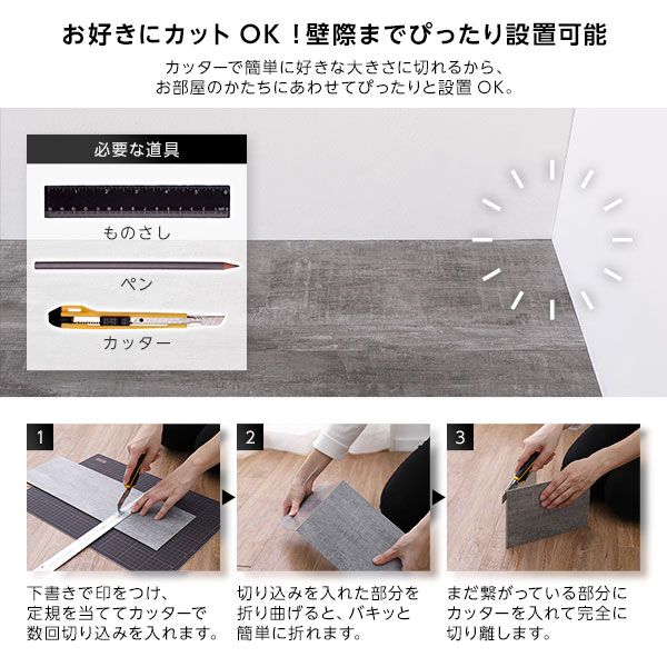 〔72枚入〕 フロアタイル 床材 6畳分 約91.4×15.2cm ライトベージュ ウッド調 置くだけ 接着剤不要 吸着タイプ カット可 すべり止め付き お手入れ簡単 木目 DIY 賃貸 リフォーム リメイク代引NG