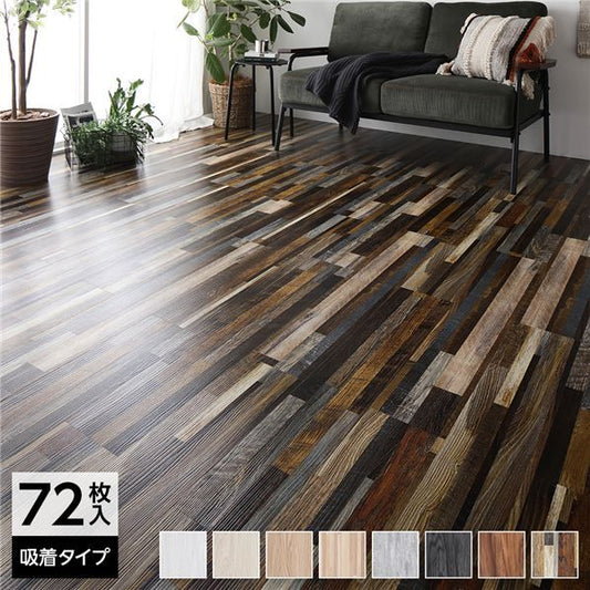 〔72枚入〕 フロアタイル 床材 6畳分 約91.4×15.2cm ミックスブラウン ウッド調 置くだけ 接着剤不要 吸着タイプ カット可 すべり止め付き お手入れ簡単 木目 DIY 賃貸 リフォーム リメイク代引NG