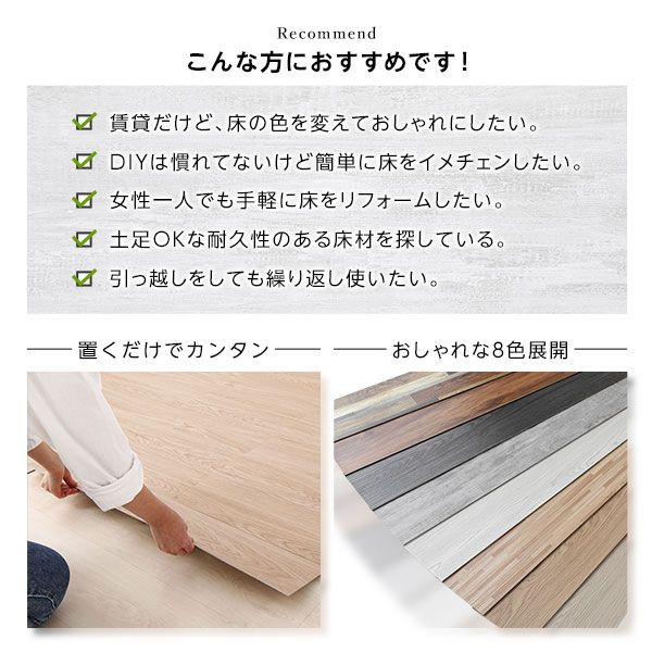 〔72枚入〕 フロアタイル 床材 6畳分 約91.4×15.2cm ミックスブラウン ウッド調 置くだけ 接着剤不要 吸着タイプ カット可 すべり止め付き お手入れ簡単 木目 DIY 賃貸 リフォーム リメイク代引NG