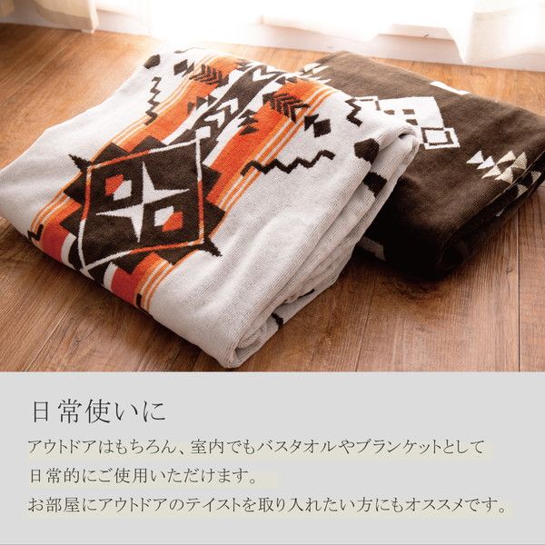 タオルブランケット 約100×178cm ラファ 洗える 綿100％ リビング ソファー ベッドルーム アウトドア キャンプ代引NG