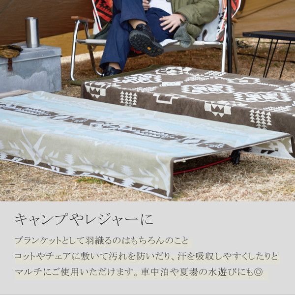 タオルブランケット 約100×178cm フェル 洗える 綿100％ リビング ソファー ベッドルーム アウトドア キャンプ代引NG