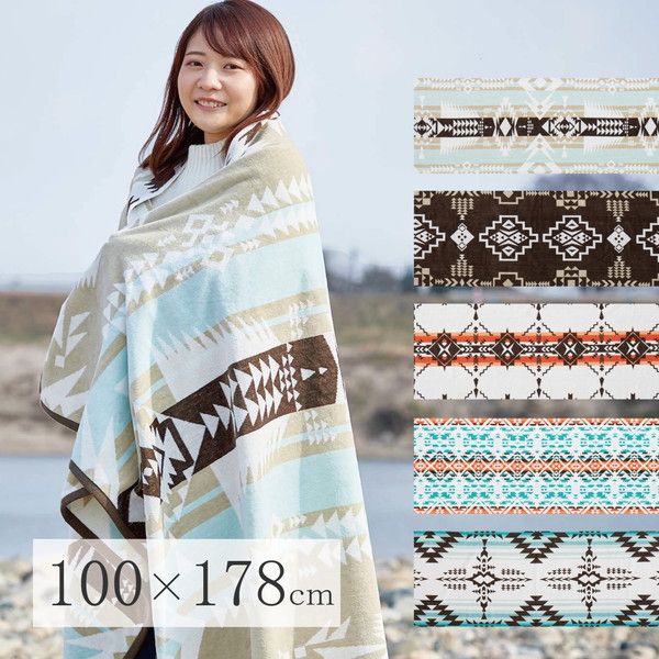 タオルブランケット 約100×178cm バスコ 洗える 綿100％ リビング ソファー ベッドルーム アウトドア キャンプ代引NG