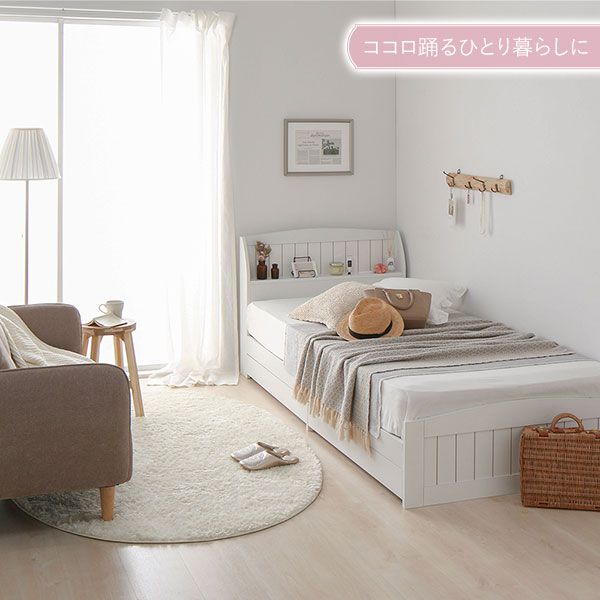 スーパSALE10倍＆4時間限定10％OFF ベッド シングル ベッドフレームのみ ホワイト 引き出し 収納付き 棚付き 宮付き 宮棚付き 2口 コンセント付き カントリー調 収納ベッド 収納ベット インテリア家具 寝室家具 シングルベッド