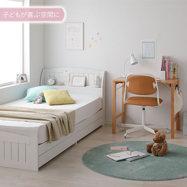 スーパSALE10倍＆4時間限定10％OFF ベッド シングル ベッドフレームのみ ホワイト 引き出し 収納付き 棚付き 宮付き 宮棚付き 2口 コンセント付き カントリー調 収納ベッド 収納ベット インテリア家具 寝室家具 シングルベッド