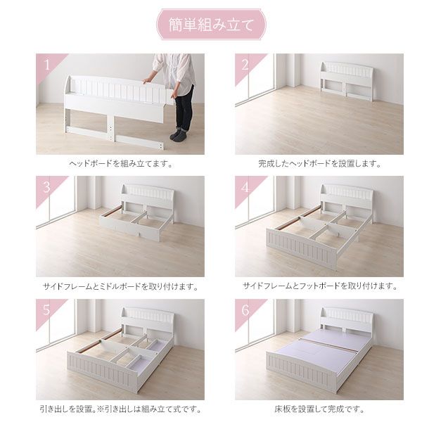 スーパSALE10倍＆4時間限定10％OFF ベッド シングル ベッドフレームのみ ホワイト 引き出し 収納付き 棚付き 宮付き 宮棚付き 2口 コンセント付き カントリー調 収納ベッド 収納ベット インテリア家具 寝室家具 シングルベッド