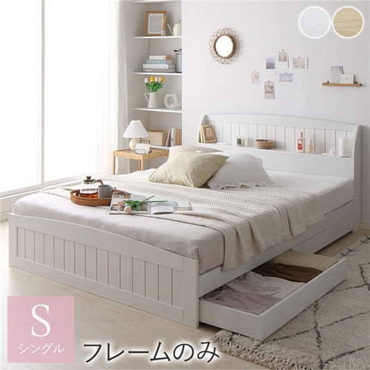 スーパSALE10倍＆4時間限定10％OFF ベッド シングル ベッドフレームのみ ホワイト 引き出し 収納付き 棚付き 宮付き 宮棚付き 2口 コンセント付き カントリー調 収納ベッド 収納ベット インテリア家具 寝室家具 シングルベッド