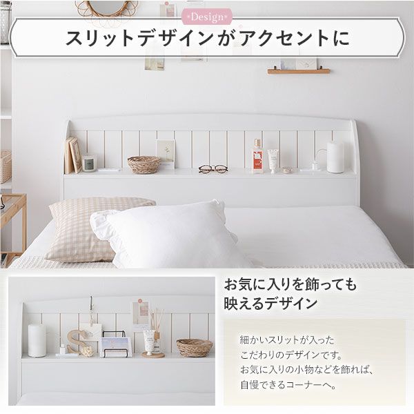 スーパSALE10倍＆4時間限定10％OFF ベッド シングル ベッドフレームのみ ホワイト 引き出し 収納付き 棚付き 宮付き 宮棚付き 2口 コンセント付き カントリー調 収納ベッド 収納ベット インテリア家具 寝室家具 シングルベッド
