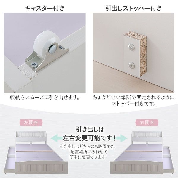 スーパSALE10倍＆4時間限定10％OFF ベッド シングル ポケットコイルマットレス付き ホワイト 引き出し 収納付き 棚付き 宮付き 宮棚付き 2口 コンセント付き カントリー調 収納ベッド 収納ベット インテリア家具 寝室家具 シングルベッド