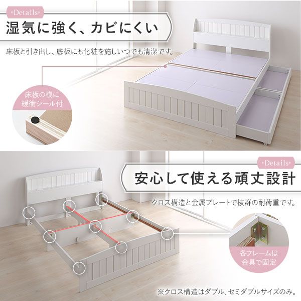 スーパSALE10倍＆4時間限定10％OFF ベッド シングル ポケットコイルマットレス付き ホワイト 引き出し 収納付き 棚付き 宮付き 宮棚付き 2口 コンセント付き カントリー調 収納ベッド 収納ベット インテリア家具 寝室家具 シングルベッド