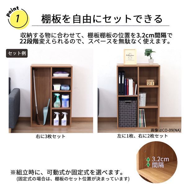 カラーボックス 収納棚 約幅58.7cm ナチュラル 接着剤 目隠しシール付き 可動棚 ホームボックス 組立品 リビング ダイニング代引NG