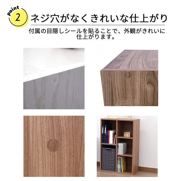 カラーボックス 収納棚 約幅58.7cm ナチュラル 接着剤 目隠しシール付き 可動棚 ホームボックス 組立品 リビング ダイニング代引NG