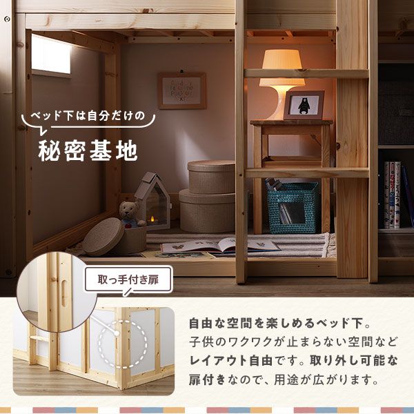 ロフトベッド ベッドフレームのみ 収納庫付き はしご付き 天然木 木製 パイン材 無垢材 すのこ ホルムアルデヒド 大容量収納スペース 頑丈 子供部屋家具 ベッド ロフトベット ベット ベットフレーム代引NG