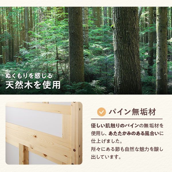 ロフトベッド ベッドフレームのみ 収納庫付き はしご付き 天然木 木製 パイン材 無垢材 すのこ ホルムアルデヒド 大容量収納スペース 頑丈 子供部屋家具 ベッド ロフトベット ベット ベットフレーム代引NG