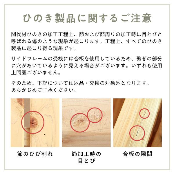 ベッド すのこベッド シングル ベッド すのこベッドフレームのみ ハイグレードすのこタイプ 木製 ヒノキ ひのき 桧 国産フレーム 日本製フレーム 宮付 棚付 2口 コンセント付 高さ2段階調整可 頑丈 低ホルムアルデヒド ベット シングルベッド代引NG