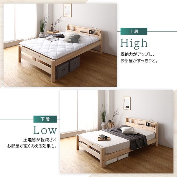 ベッド すのこベッド セミダブル ベッド すのこベッドフレームのみ ハイグレードすのこタイプ 木製 ヒノキ ひのき 桧 国産フレーム 日本製フレーム 宮付 棚付 2口 コンセント付 高さ2段階調整可 頑丈 低ホルムアルデヒド ベット セミダブルベッド代引NG