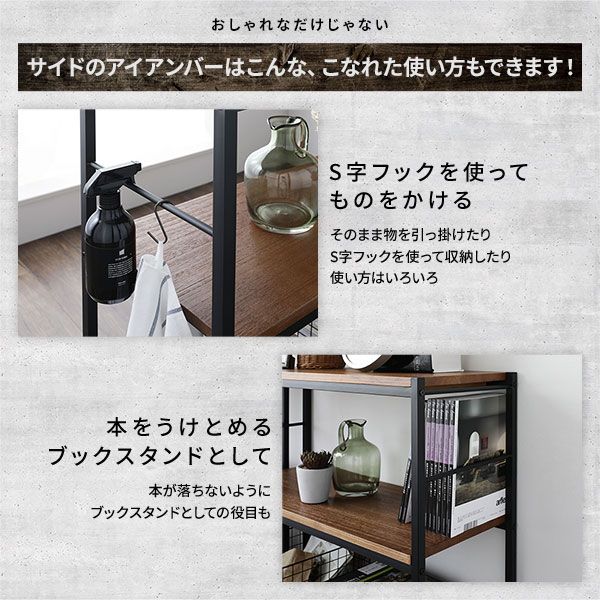 オープン ラック 3段 約幅90cm×奥行35cm×高さ82.5cm 天然木 桐材 スチール アンティーク仕上げ ヴィンテージテイスト アジャスター付き オープンシェルフ インテリア家具 ディスプレイラック 収納棚 収納家具 組立品代引NG