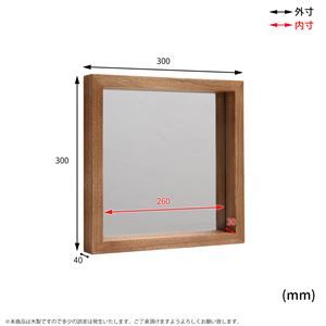 ウォールミラー 姿見鏡 約幅30cm ブラウン 木製 桐材 飛散防止加工 ボックスミラー 完成品 リビング ダイニング代引NG