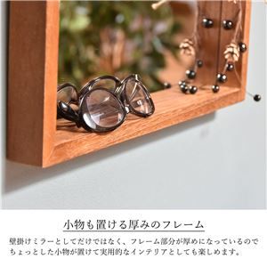 ウォールミラー 姿見鏡 約幅30cm ホワイト 木製 桐材 飛散防止加工 ボックスミラー 完成品 リビング ダイニング代引NG