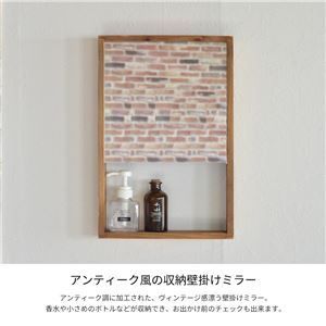 ウォールミラー 姿見鏡 約幅300×奥行60×高さ450mm ナチュラル 収納付き 壁掛けミラー 完成品 リビング ダイニング代引NG