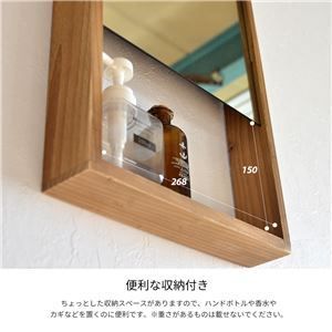 ウォールミラー 姿見鏡 約幅300×奥行60×高さ450mm ナチュラル 収納付き 壁掛けミラー 完成品 リビング ダイニング代引NG