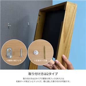 ウォールミラー 姿見鏡 約幅300×奥行60×高さ450mm ブラウン 収納付き 壁掛けミラー 完成品 リビング ダイニング代引NG
