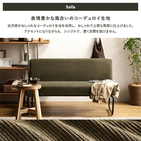 ソファー用 替え カバー 単品 〔1P コーデュロイ グレー〕 1人掛け ソファー別売り ナチュラルヴィンテージ ソファーカバー ソファカバー代引NG