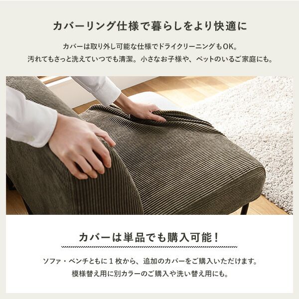 ソファー用 替え カバー 単品 〔1P コーデュロイ グレー〕 1人掛け ソファー別売り ナチュラルヴィンテージ ソファーカバー ソファカバー代引NG