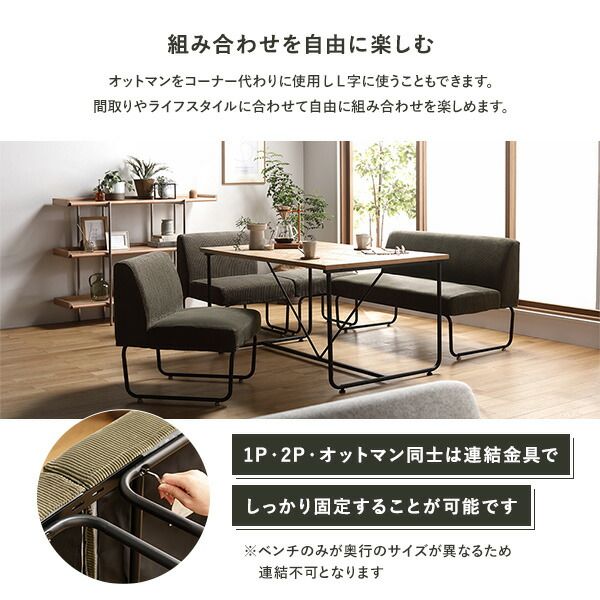 ベンチ用 替え カバー 単品 〔コーデュロイ グレー〕 洗える ベンチ本体別売り ナチュラルヴィンテージ ウォッシャブル ベンチカバー代引NG