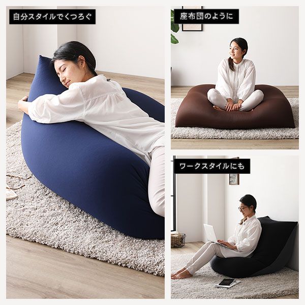 ビーズクッション 110cm×71cm 特大 ブラック×ライトグレー ビーズ量約175リットル 日本製 国産 吸水速乾 帯電防止 体圧分散 軽量 2WAY ソファー  ビッグクッション代引NG