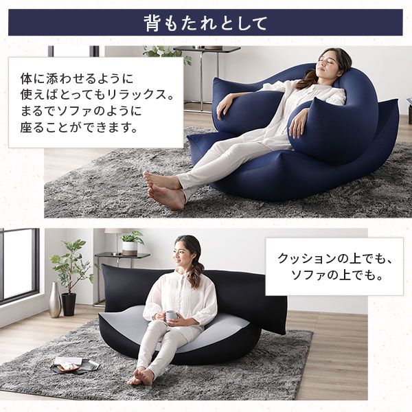 ビーズクッション 150cm×45cm 抱き枕 ネイビー 日本製 国産 吸水速乾 体圧分散 軽量 ビッグサイズ リビング 抱きまくら 背もたれ 枕 クッション 脚まくら 授乳クッション ビーズクション ビッグクッション代引NG