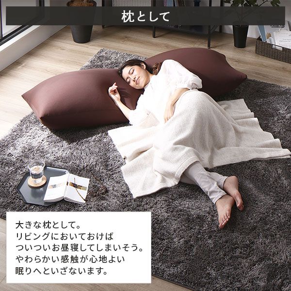 ビーズクッション 150cm×45cm 抱き枕 ネイビー 日本製 国産 吸水速乾 体圧分散 軽量 ビッグサイズ リビング 抱きまくら 背もたれ 枕 クッション 脚まくら 授乳クッション ビーズクション ビッグクッション代引NG