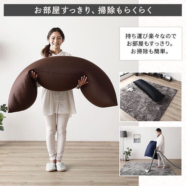 ビーズクッション 150cm×45cm 抱き枕 ネイビー 日本製 国産 吸水速乾 体圧分散 軽量 ビッグサイズ リビング 抱きまくら 背もたれ 枕 クッション 脚まくら 授乳クッション ビーズクション ビッグクッション代引NG