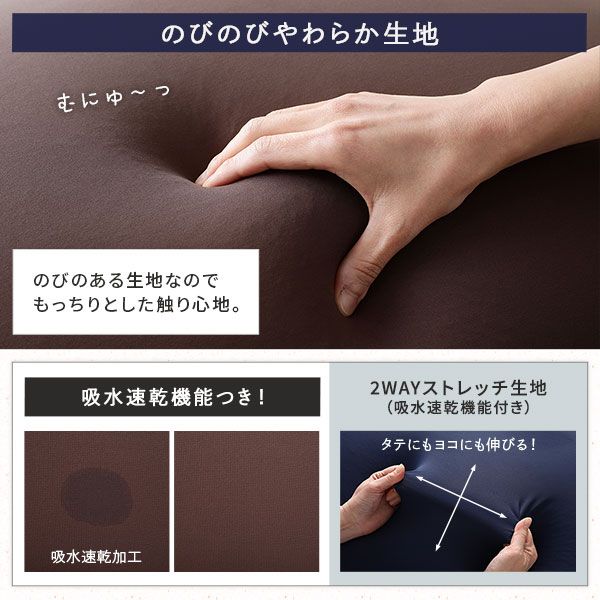 ビーズクッション 150cm×45cm 抱き枕 ネイビー 日本製 国産 吸水速乾 体圧分散 軽量 ビッグサイズ リビング 抱きまくら 背もたれ 枕 クッション 脚まくら 授乳クッション ビーズクション ビッグクッション代引NG