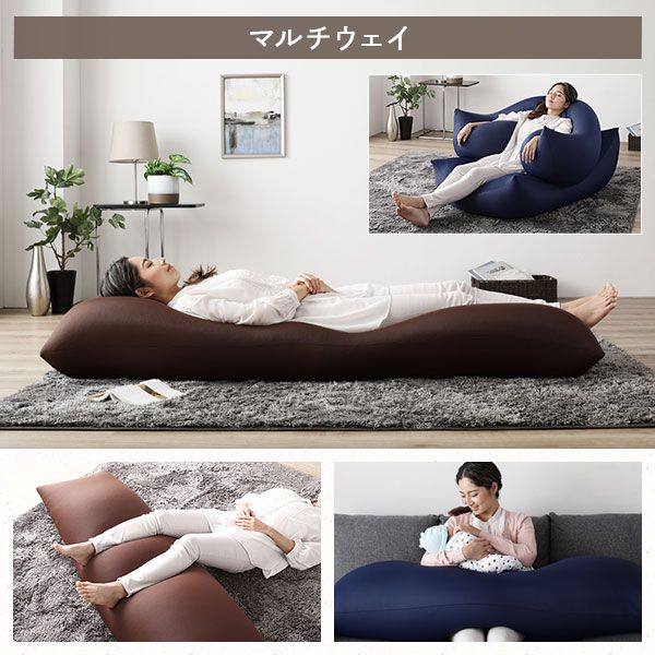 ビーズクッション 150cm×45cm 抱き枕 ネイビー 日本製 国産 吸水速乾 体圧分散 軽量 ビッグサイズ リビング 抱きまくら 背もたれ 枕 クッション 脚まくら 授乳クッション ビーズクション ビッグクッション代引NG