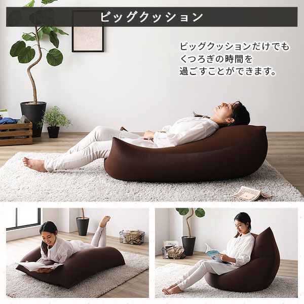 ビーズクッション 特大 ＆ 抱き枕 セット ライトグレー×ブラック 日本製 国産 吸水速乾 体圧分散 軽量 ビーズクッションセット ソファー 抱きまくら 背もたれ 枕 クッション 脚まくら 授乳クッション ビーズクション ビッグクッション代引不可