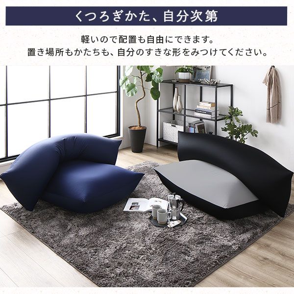 ビーズクッション 特大 ＆ 抱き枕 セット ライトグレー×ブラック 日本製 国産 吸水速乾 体圧分散 軽量 ビーズクッションセット ソファー 抱きまくら 背もたれ 枕 クッション 脚まくら 授乳クッション ビーズクション ビッグクッション代引不可
