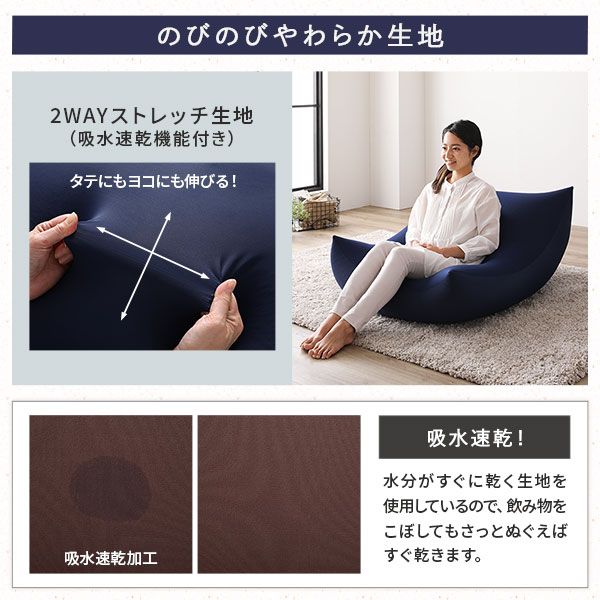 ビーズクッション 特大 ＆ 抱き枕 セット ライトグレー×ブラック 日本製 国産 吸水速乾 体圧分散 軽量 ビーズクッションセット ソファー 抱きまくら 背もたれ 枕 クッション 脚まくら 授乳クッション ビーズクション ビッグクッション代引不可