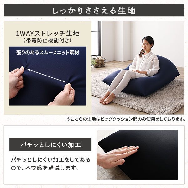 ビーズクッション 特大 ＆ 抱き枕 セット ライトグレー×ブラック 日本製 国産 吸水速乾 体圧分散 軽量 ビーズクッションセット ソファー 抱きまくら 背もたれ 枕 クッション 脚まくら 授乳クッション ビーズクション ビッグクッション代引不可
