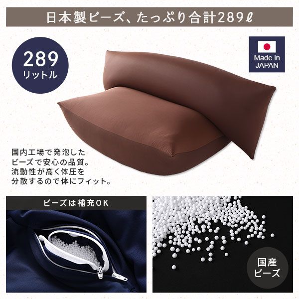 ビーズクッション 特大 ＆ 抱き枕 セット ライトグレー×ブラック 日本製 国産 吸水速乾 体圧分散 軽量 ビーズクッションセット ソファー 抱きまくら 背もたれ 枕 クッション 脚まくら 授乳クッション ビーズクション ビッグクッション代引不可