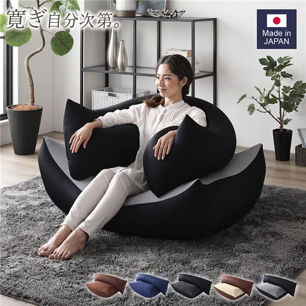 ビーズクッション 特大 ＆ 抱き枕 セット ライトグレー×ブラック 日本製 国産 吸水速乾 体圧分散 軽量 ビーズクッションセット ソファー 抱きまくら 背もたれ 枕 クッション 脚まくら 授乳クッション ビーズクション ビッグクッション代引不可