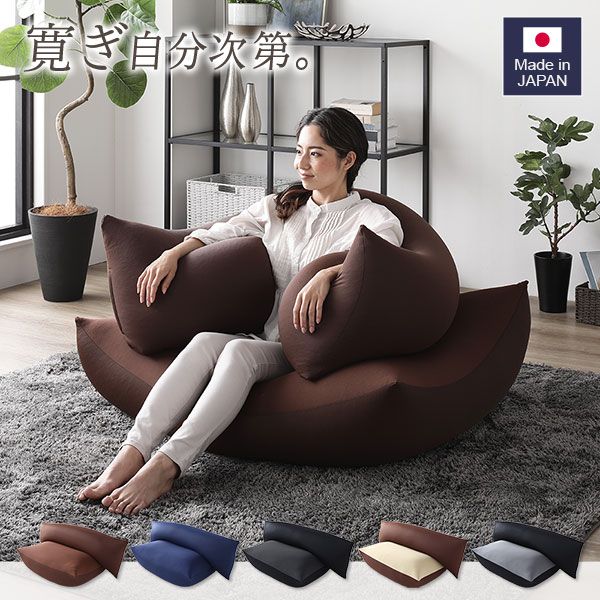 ビーズクッション 特大 ＆ 抱き枕 セット ライトグレー×ブラック 日本製 国産 吸水速乾 体圧分散 軽量 ビーズクッションセット ソファー 抱きまくら 背もたれ 枕 クッション 脚まくら 授乳クッション ビーズクション ビッグクッション代引不可