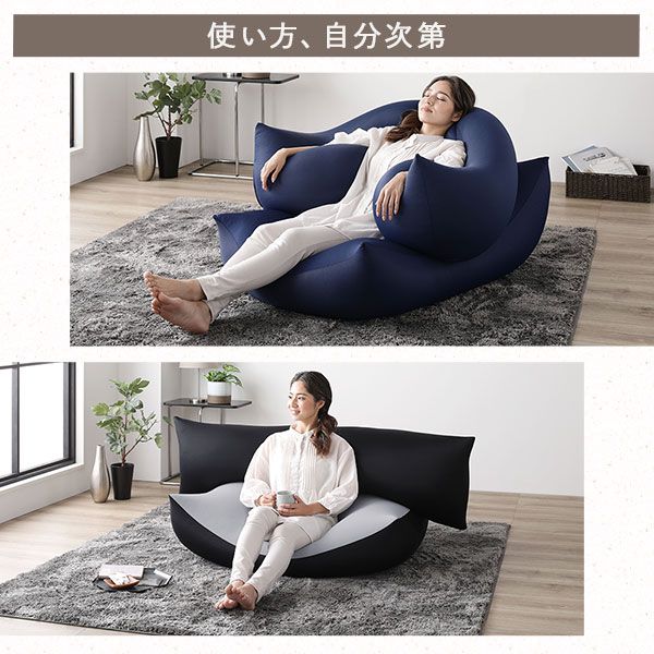 ビーズクッション 特大 ＆ 抱き枕 セット ライトグレー×ブラック 日本製 国産 吸水速乾 体圧分散 軽量 ビーズクッションセット ソファー 抱きまくら 背もたれ 枕 クッション 脚まくら 授乳クッション ビーズクション ビッグクッション代引不可