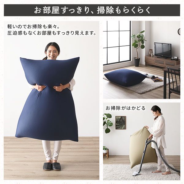 ビーズクッション 特大 ＆ 抱き枕 セット カーキ×ブラウン 日本製 国産 吸水速乾 体圧分散 軽量 ビーズクッションセット ソファー 抱きまくら 背もたれ 枕 クッション 脚まくら 授乳クッション ビーズクション ビッグクッション代引NG