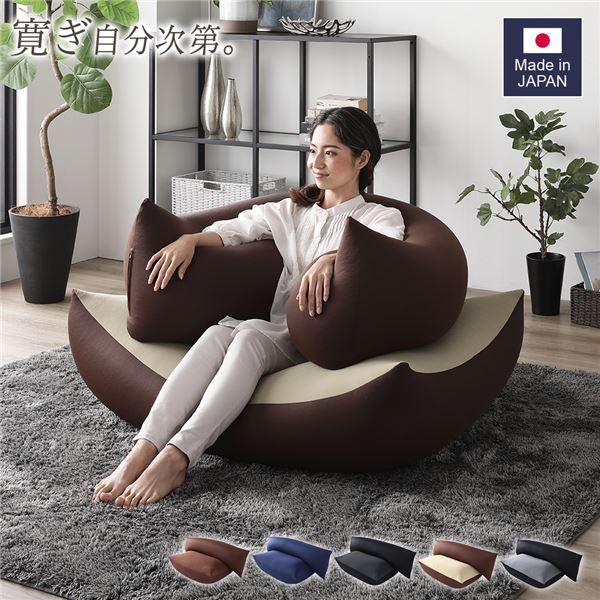 ビーズクッション 特大 ＆ 抱き枕 セット カーキ×ブラウン 日本製 国産 吸水速乾 体圧分散 軽量 ビーズクッションセット ソファー 抱きまくら 背もたれ 枕 クッション 脚まくら 授乳クッション ビーズクション ビッグクッション代引NG