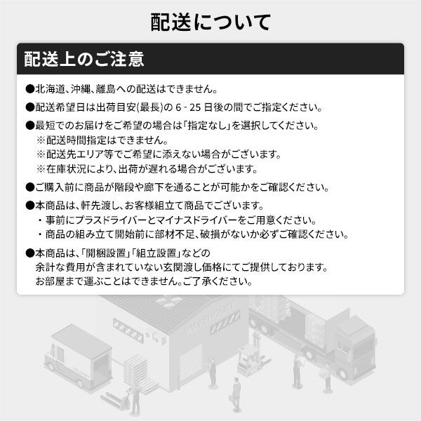 ロフトベッド シングル ハイタイプ ナチュラル 床下140cm ベッドフレームのみ すのこ仕様 木製 天然木 パイン材 宮付き 棚付き 2口 コンセント付き 梯子付き 角丸仕上げ ロフトベット代引NG